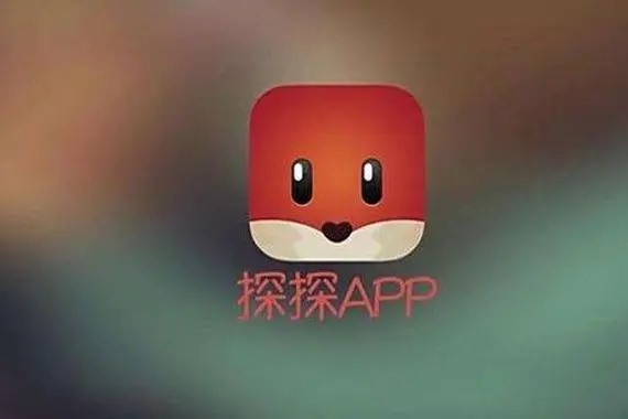 探探 app 功能解析